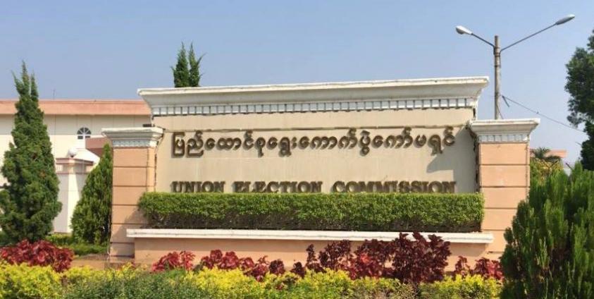 AFP to attend military-formed UEC’s meeting but ANP and ALD intentions as yet unclear
