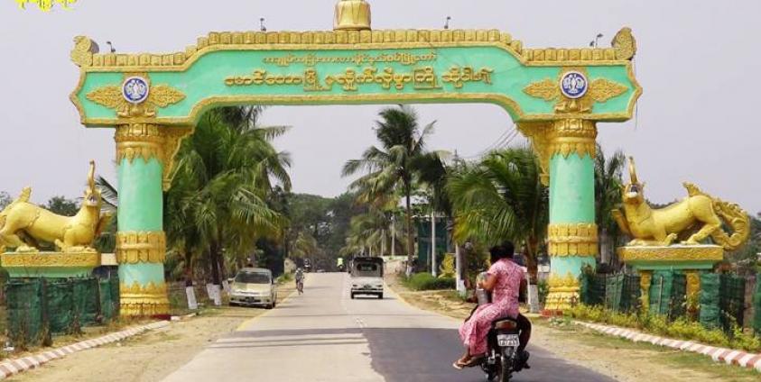 Carfew Imposes in Maungdaw District of Arakan